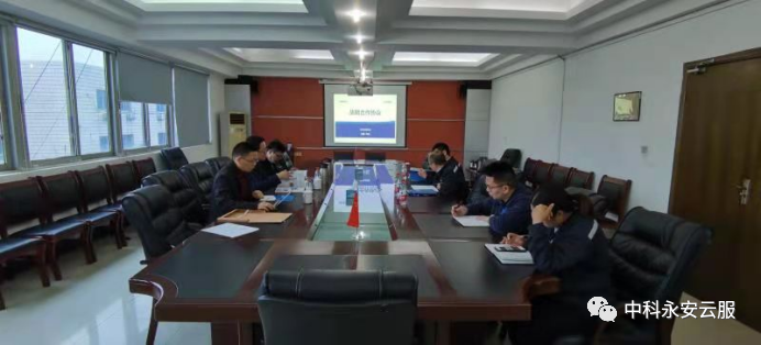 中科永安与九江中船签署战略合作协议，共同实现企业跨越式发展(图1)